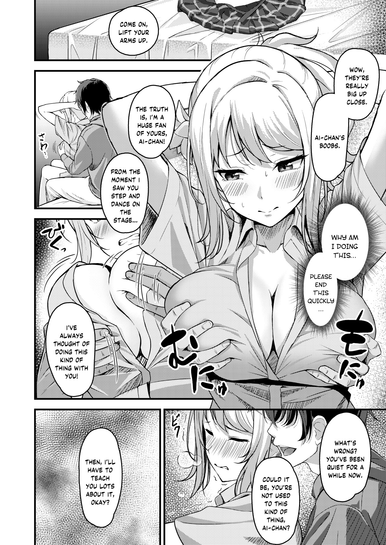 Hentai Manga Comic-Until Ai Falls to Lust-Read-5